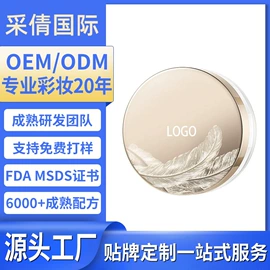 口红;唇釉;粉饼