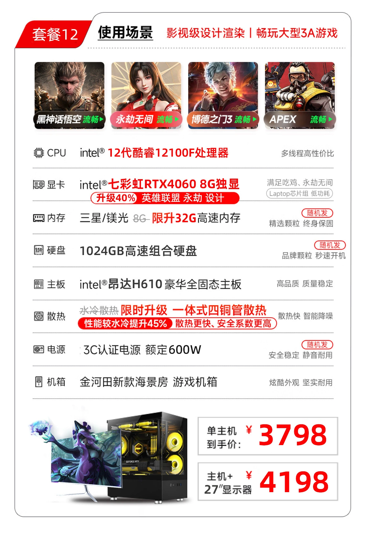 Игровой ноутбук, RTX3060, полный комплект