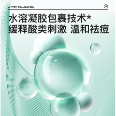 Left-Right Color Rhodamine Acid Acne Gel Fading Acne Marks Soothing Youth Acne Scourge Pimples Same Acne Cream