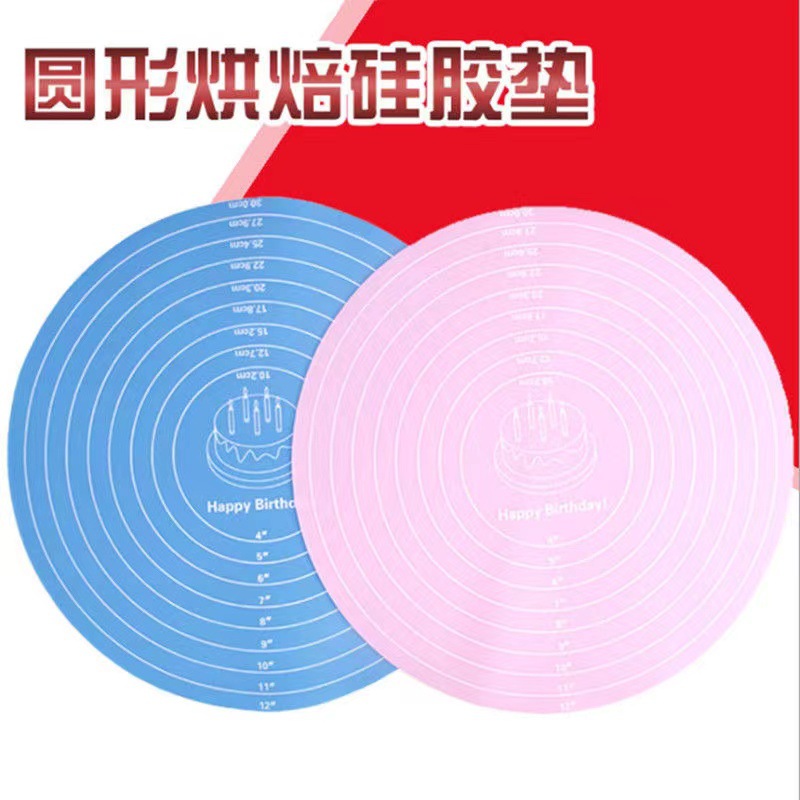 圆形3