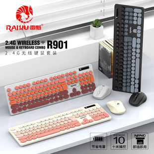 RAIKU Lei Kui R901 Wireless Keyboard Mouse suit Three Spin Gradient Color Business Office Universal Keyboard 2.4G