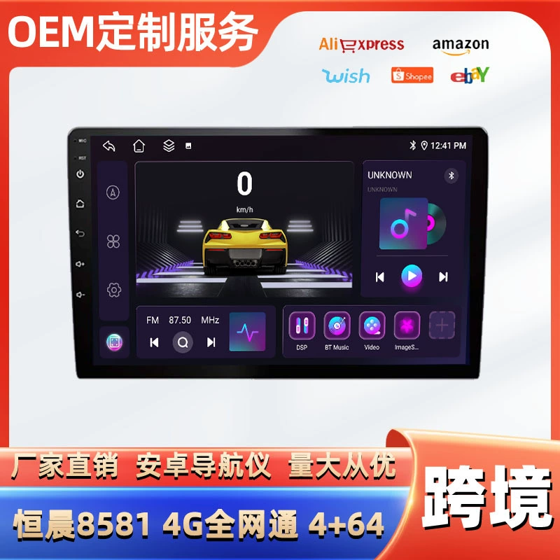 Кросс-граница 4G octa-core полноNetcom Hengchen 8581 Беспроводной CarPlay Автомобильное Видео Android Общая навигация