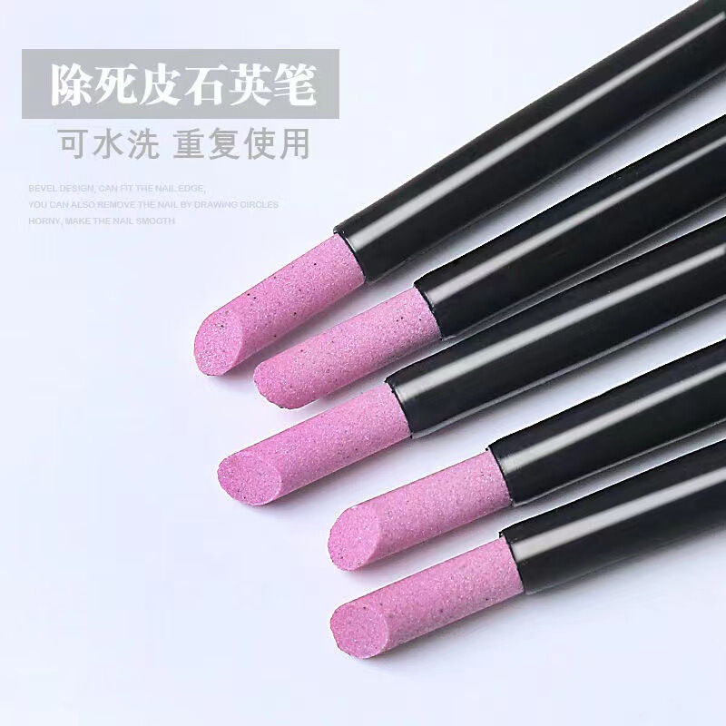 Nail Art Tool Grinding Exfoliating Dead Skin Pushing Surface Ceramic Quartz Pen Nail File Armor Surface Grinding Rod Grinding Pen Nail Art Tool Grinding Exfoliating Dead Skin Pushing Surface Ceramic Quartz Pen Nail File Armor Surface Grinding Rod Grinding Pen