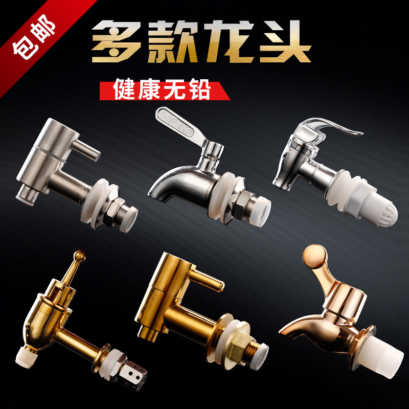 Wine jar faucet 304 stainless steel faucet glass wine bottle copper nozzle wine jar wine barrel valve switch Wine jar faucet 304 stainless steel faucet glass wine bottle copper nozzle wine jar wine barrel valve switch