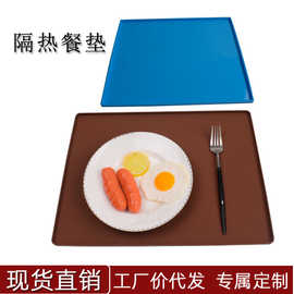 高边防溢水硅胶餐桌垫杯垫防滑防烫隔热垫方形儿童学生餐垫耐高温