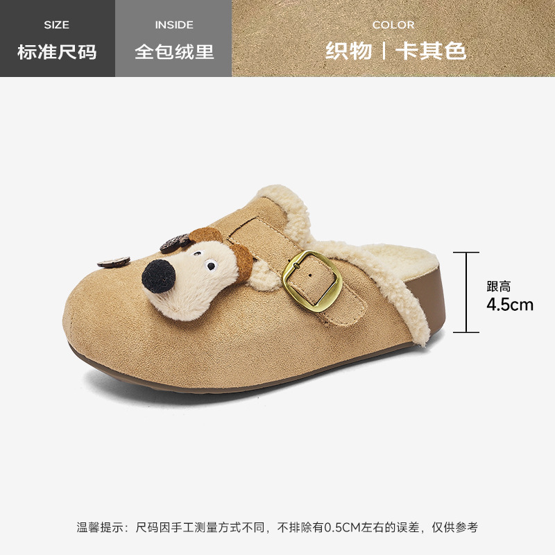 Augu Lion Dengjia veludo Bocken zapatos mujeres 2025 nuevo invierno agujero de fondo grueso agujero de cabeza media zapatillas de un pie zapatos de algodón