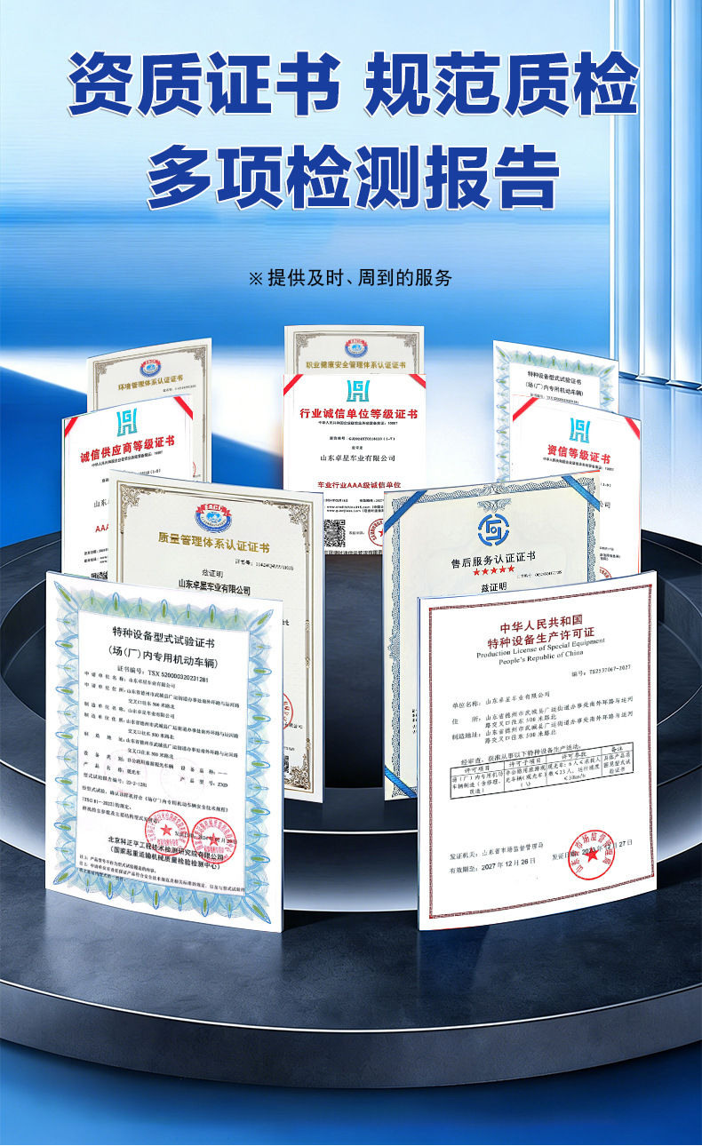 Electric golf cart, factory, scenic area, airport shuttle vehicle, hotel and guesthouse linen cart, foreign trade container transport vehicle, sightseeing vehicle
