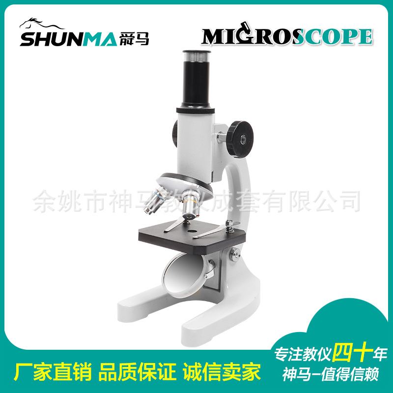 厂家供应 单目直筒 马蹄形 生物  XSP-3A1 显微镜 学生显微镜