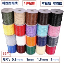 �n��Ϟ�K�AϞ����Ƥ�K0.5/1/1.5/2.0mmDIY�ֹ����������ʢ��