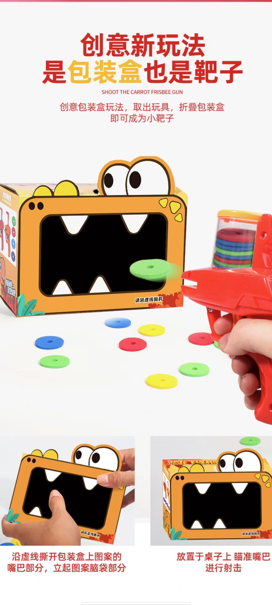 Pistola de disco volador de rábano Pistola de disco volador clásica Pistola de catapulta de seguridad al aire libre para padres e hijos Pistola de rábano Pistola de juguete de bala suave de seguridad