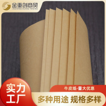 �S�ҹ���80gA�����b�����l����ƽ�弈���������SɫţƤ�����b���l