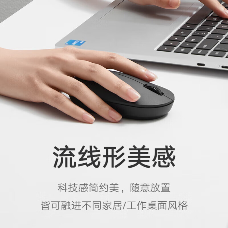 Xiaomi Mi ワイヤレスマウス Lite2 ノートパソコン オフィス デスクトップ 光学式 ポータブル 男女兼用|undefined