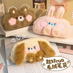日系ぬいぐるみ動物鉛筆ケース女子かわいい小衆化粧バッグins学生大容量文房具ケース