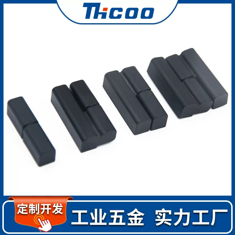 Customized tool-type hinge zinc alloy removable industrial machinery equipment switch cabinet hinge B2202