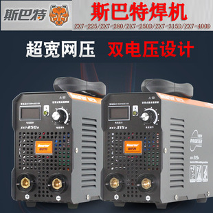 ˹���غ��C�p늉��ֹ���ȫ�Wͨ��늉�ZX7-250D ZX7-315D ZX7-400D