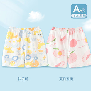 �냺��ѝ���b������ͯŮ�������eСͯ3�q6�����׃����ͯѝ����