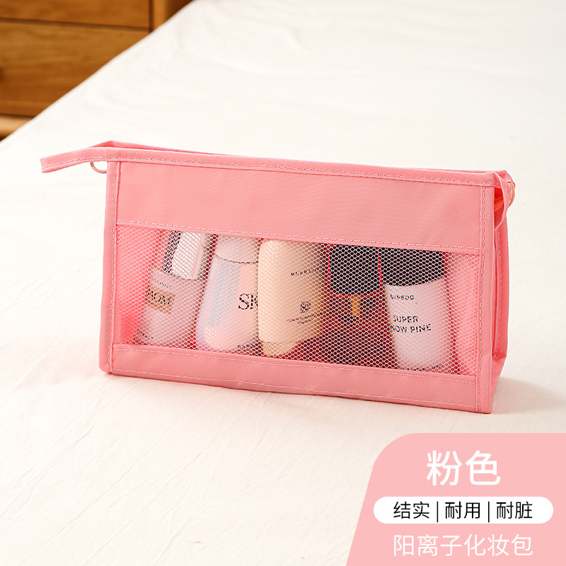 洗面用具収納バッグ、化粧品外出用収納バッグ、シンプルでファッショナブルな女性用化粧品バッグ、大容量、ポータブル、防水
