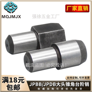 JPBB-JPDB���P�̨�A��λ�N�Ӵ��F���^����̶��N�MSC/MSH/SJPBB