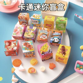 拼图、拼板;建筑/DIY小屋/拼装玩具;其他益智玩具