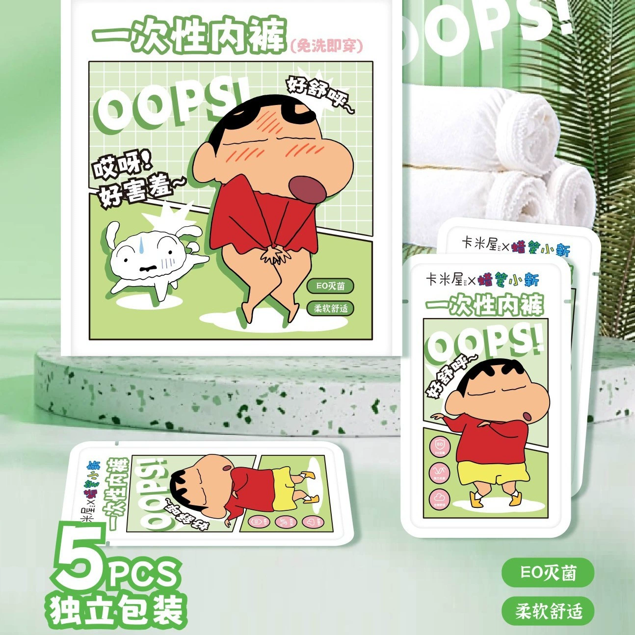 Карандашные Женские одноразовые чистые хлопковые panties XXL Код 5 шт. Независимая упаковка EO Стерилизованный двойной слой внутри паховой