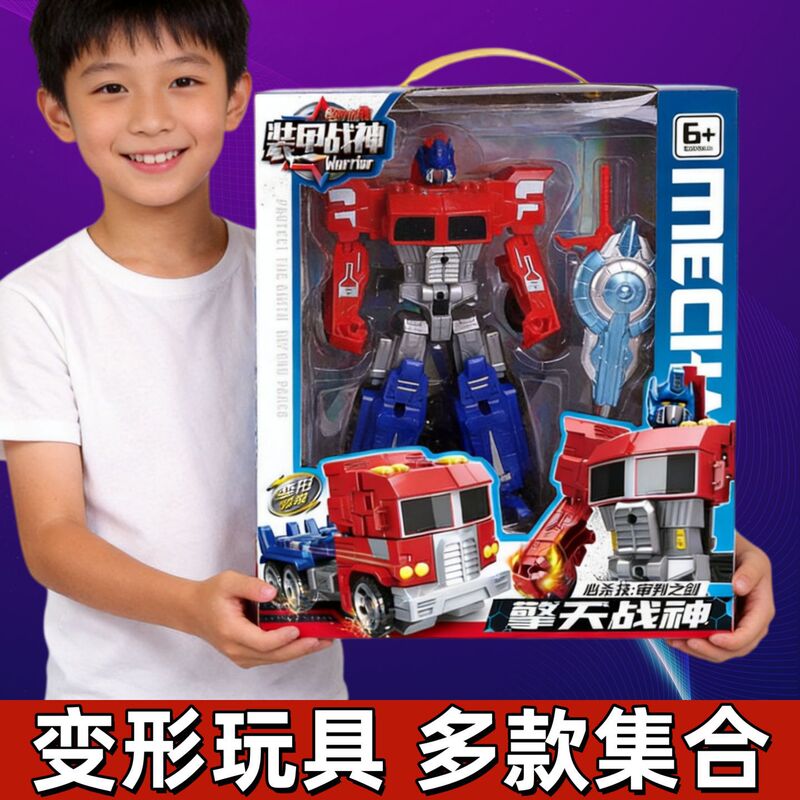 Special Warfare Mecha Pioneer Deformation Toy Gift Box Yellow Sports Car Children's Toy Special Warfare Mecha Boy Body Gift Special Warfare Mecha Pioneer Deformation Toy Gift Box Yellow Sports Car Children's Toy Special Warfare Mecha Boy Body Gift