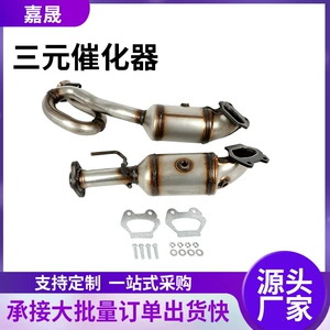 The three-way catalytic converter assembly is suitable for the 2012-2018 Jeep Wrangler 3.6 models