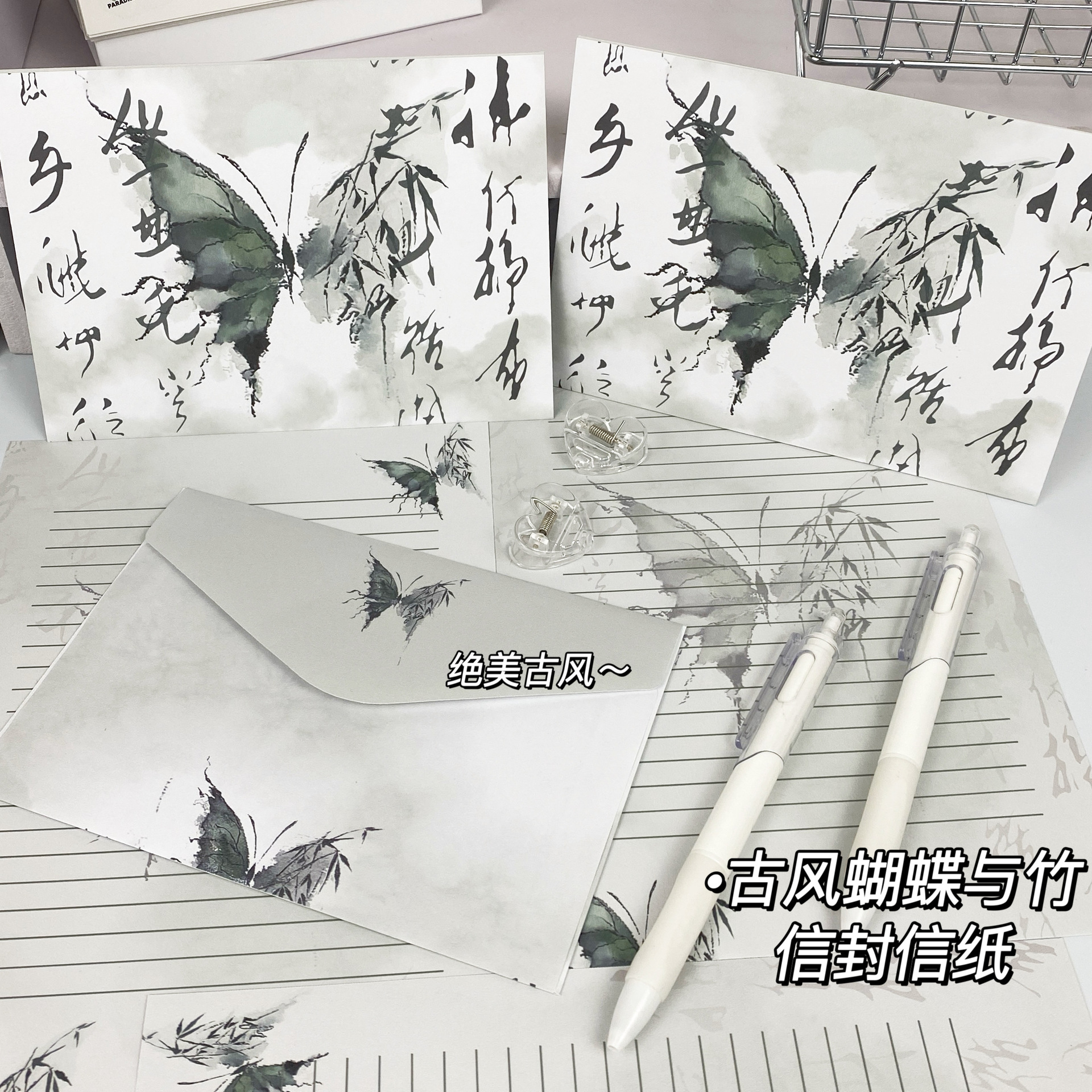 2024 nuevo antiguo bambú tinta sobre mariposa carta creativa regalo conmemorativo mensaje escrito a mano en stock