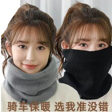 男女通用冬款加绒保暖围脖学生韩版百搭脖套户外休闲骑车蒙脸围脖