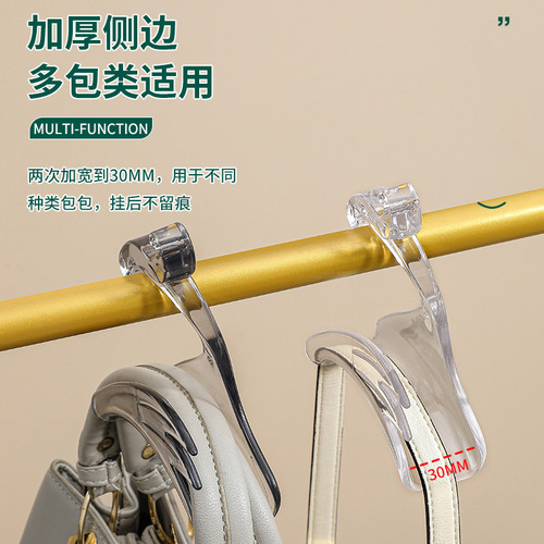 Household wardrobe bag hook swan-shaped handbag storage rack multi-functional belt scarf hat hook