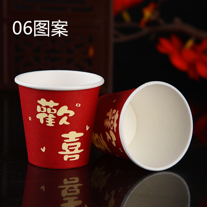 結婚の使い捨ての小さい口の杯の赤い喜字の敬茶のコップの家庭用の厚い小さいサイズの敬酒の紙の杯の祝宴|undefined