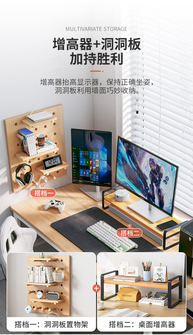 复制_电脑台式桌家用书桌租房卧室桌子简约现代办.jpg
