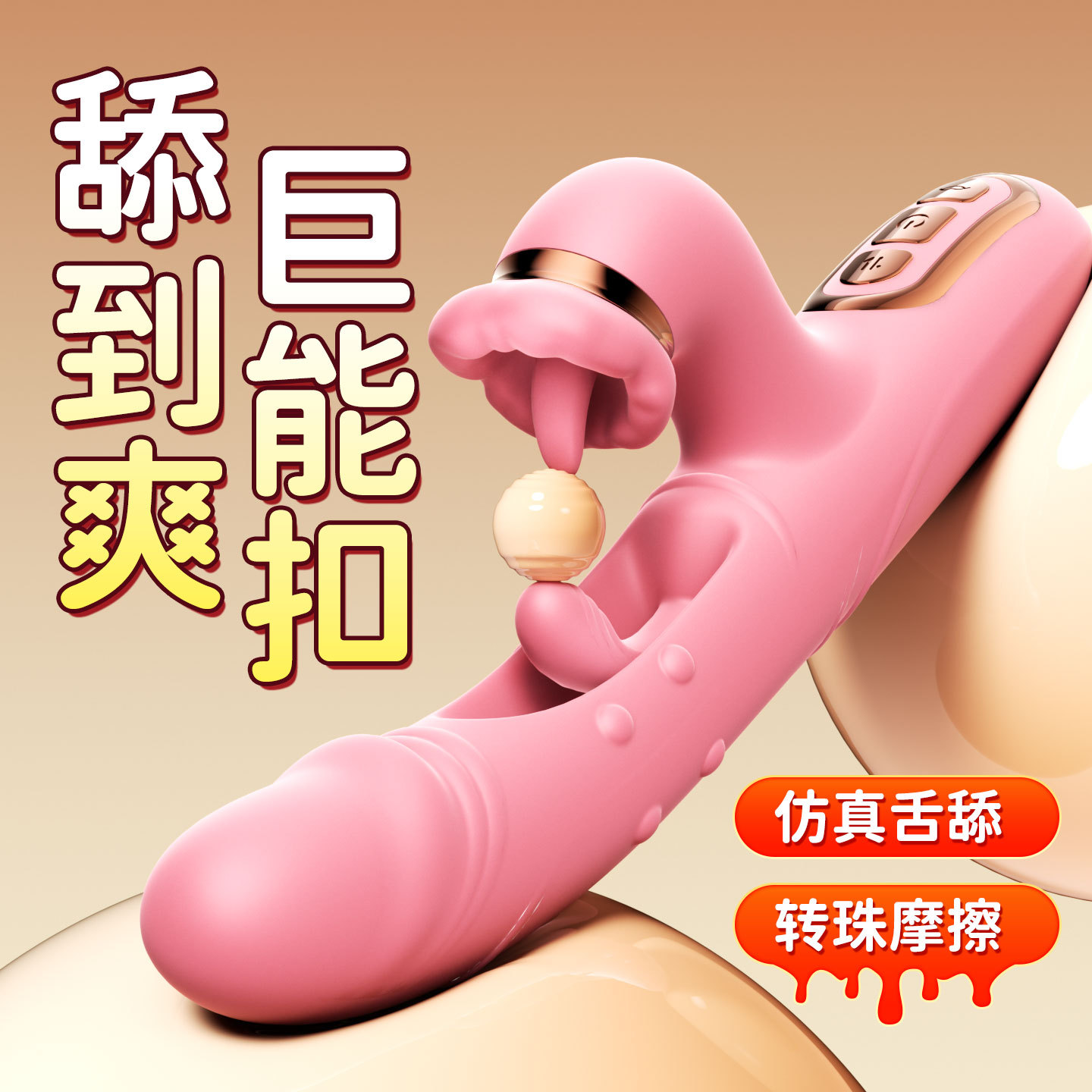 [upgraded model] tongue licking teasing vibrator-pink