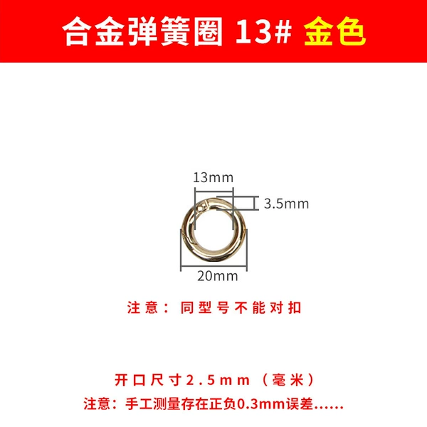 Golden polishing cloth, 13mm