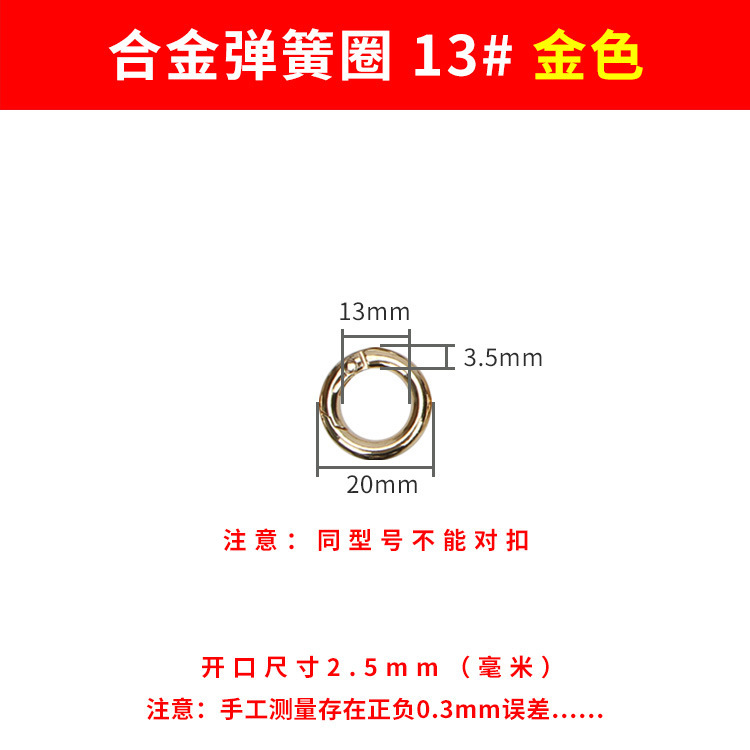 スプリングリングバッグアクセサリーハードウェアラウンドバックル大型バックル亜鉛合金ラブ布オープンリングジュエリー金属スプリングバックル|undefined