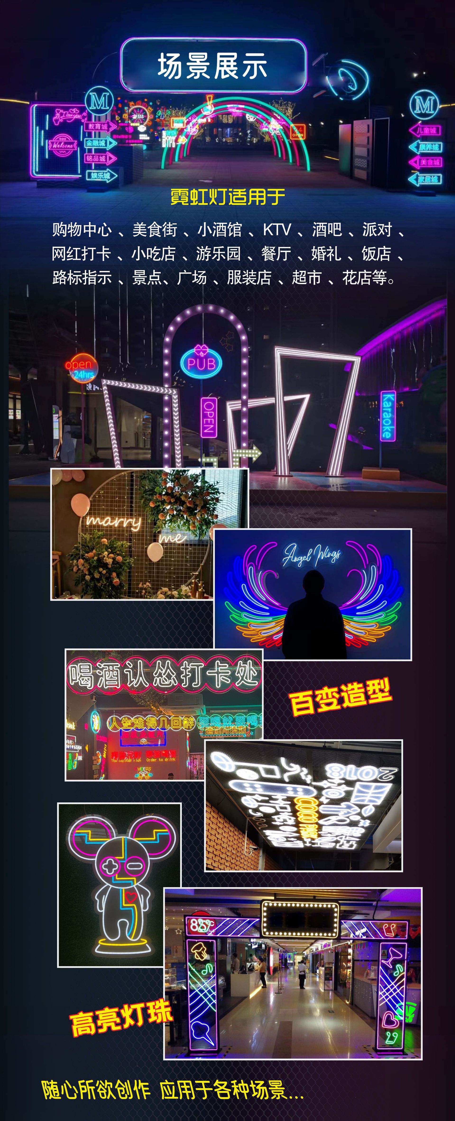 圆环吊顶霓虹灯