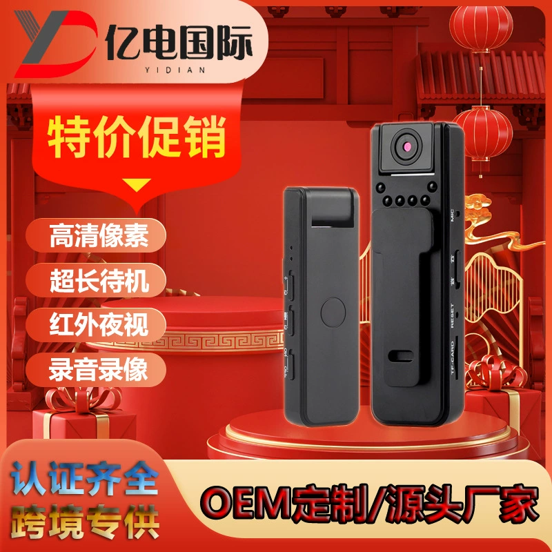 A8 рекордер портативный 1080 маленький видеомагнитофон HD камера ночного видения камеры наружной записи движения