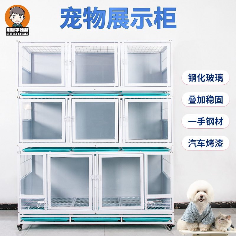 Pet store display cabinet cat and dog baby Foster cage glass \steel bar isolation cage hospital cage cat breeding cage breeding cage