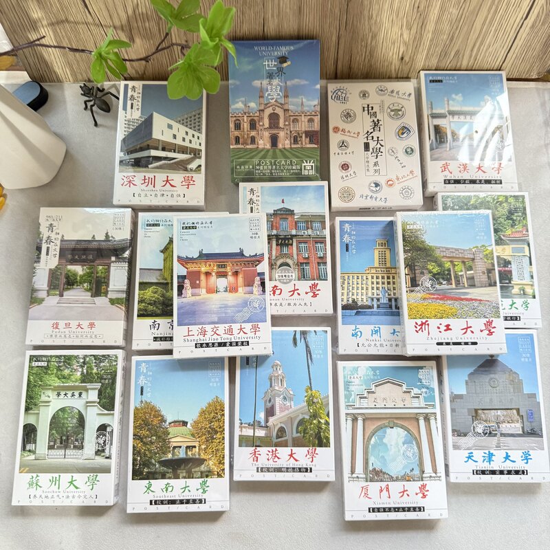 China 72 Famous Universities Top Ten Universities Commemorative Edition Boxed Postcards World University Card Wholesale