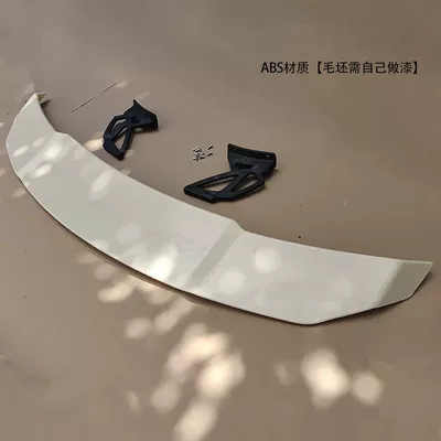 General car non-perforated rear wing modification parts two three-compartment high rear wing fixed wind wing GT racing wing trunk decoration (Fixed wind wing) - material-beige-rear-wing-high-bracket-bracket-height-20cm-no-need-to-punch-holes