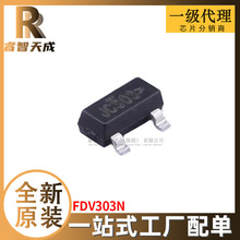 FDV303N SOT-23 ��ЧӦ��(MOSFET) ȫ��ԭװоƬ