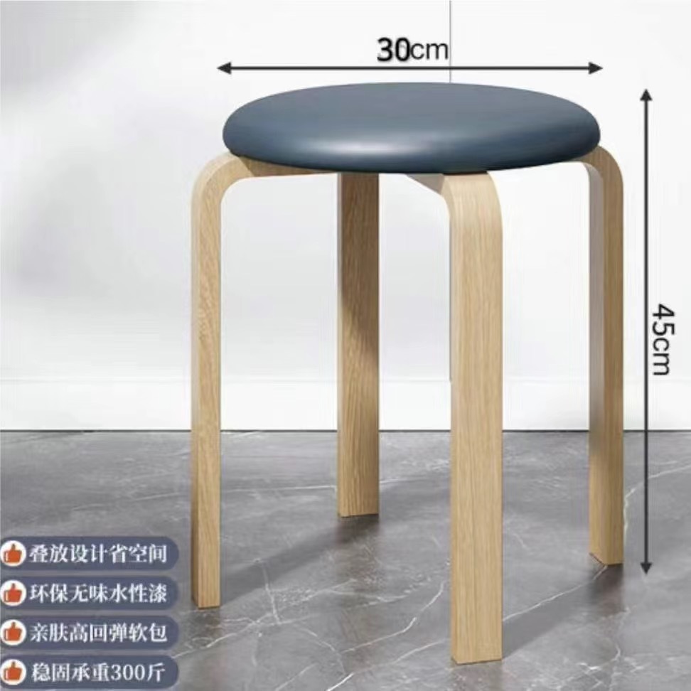 **[두꺼운 나무 다리 - 식탁 높이에 적합] 짙은 남색 가죽 마감 + 원목 1개**