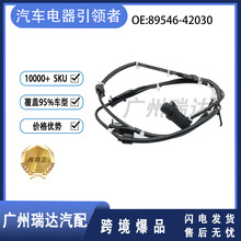 �����ڷ������� 89546-42030 ABS���ٴ�����89546-42030 ����