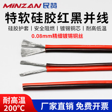 ��ܛ���z�t���p�K��2о0.5/0.75/1.5/2.5/4ƽ���͸ߜ�awg���z��