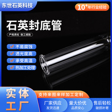 ����ʯӢ��׹ܸ�͸������ƽ�ڈA�״�С�ڏ�����ԇ�ܷǘ�ʯӢ��