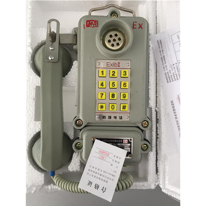 KTH106-1Z型矿用本质安全型自动电话机 KTH106-1Z本安自动电话机
