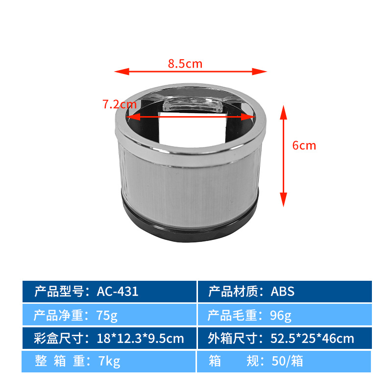 Clip-on car air vent cup holder, universal car air conditioning vent drink holder, portable car cup holder wholesale
