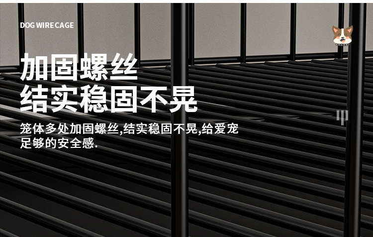 狗笼子中大型犬小型犬狗笼金毛拉布拉多加粗铁笼子室内狗房子批发详情22