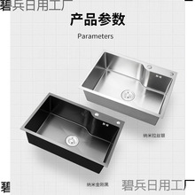 �N��ˮ�ۆβ�խ�L��ϴ����ϴ���ϴ�˳��p�۸Ćβ�72&times;38&times;75&times;40