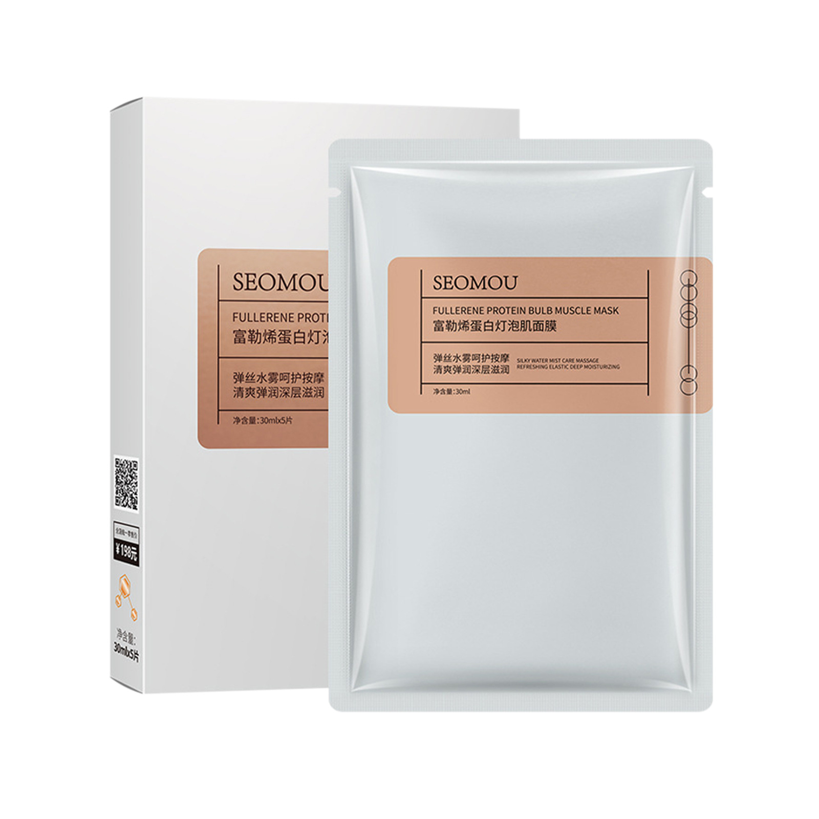 Fullene protein bubble muscle mask [5 tablets/box]