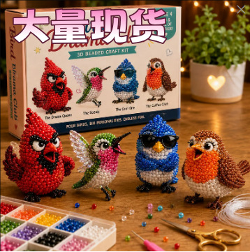 Creative Beaded Mini World 3D DIY Kit Collection创意珠子diy